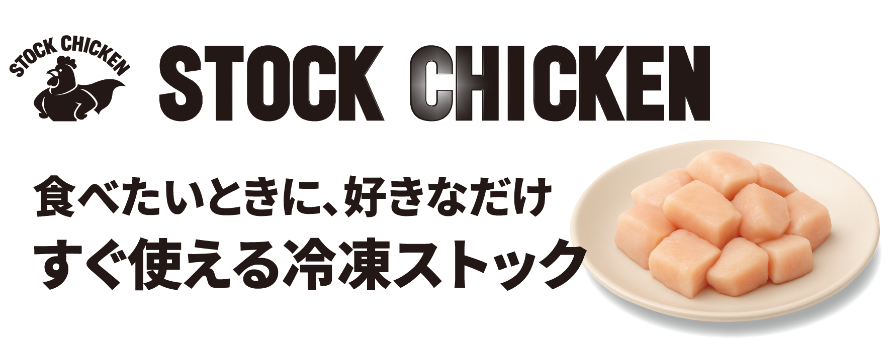 ロゴ
